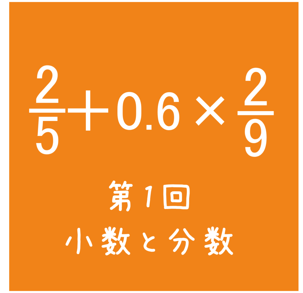 アイキャッチ画像4下1-1024x991.png アイキャッチ画像4下1-1024x991.png