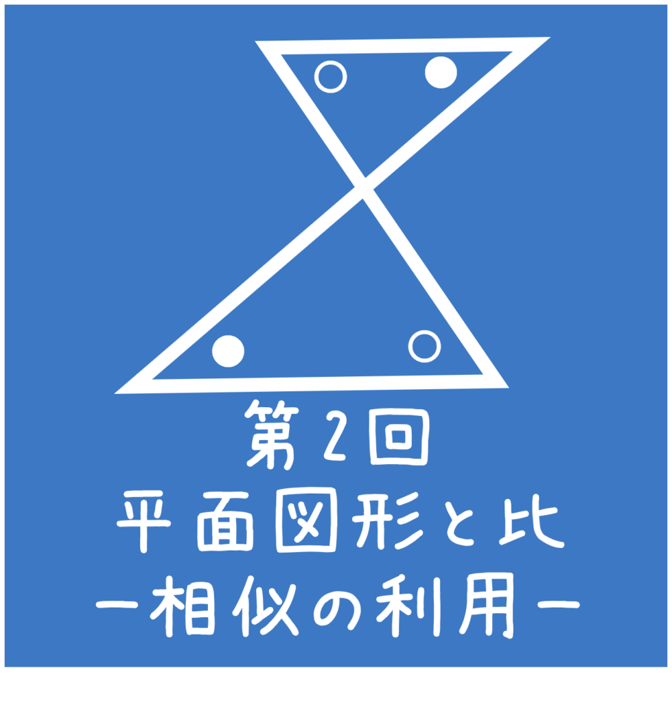 アイキャッチ画像5下2-979x1024.png